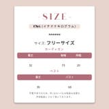 春先にピッタリなキャミソール&ニットボレロセットアップ | 17kg | 詳細画像26