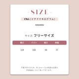 【赤字覚悟！処分セール】上品な雰囲気のおしゃれマーメイドワンピース | 17kg | 詳細画像25 