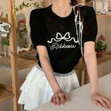 涼しい素材で通気性ある。蝶ネクタイと文字刺繍ニット半袖トップス | 17kg | 詳細画像8 