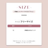 【SHOPLIST限定】肩のラインを引き立て。ストラップレスチューブトップ | 17kg | 詳細画像16 