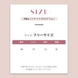 ミレニアル学園風 ゆるカワコーデ☆大きなドールカラーリボン付きTシャツ | 17kg | 詳細画像8 