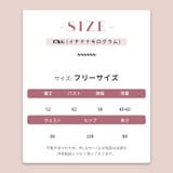 ミレニアル学園風 ゆるカワコーデ デザイン感スリム | 17kg | 詳細画像6 