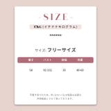ミレニアル学園風 ゆるカワコーデ☆ドーパミンスタイル UVカットニット | 17kg | 詳細画像12