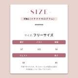 ミレニアル学園風 ゆるカワコーデ | 17kg | 詳細画像21 