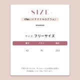ミレニアル学園風 ゆるカワコーデ アシンメトリーネック | 17kg | 詳細画像5 