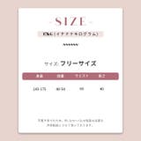 ミレニアル学園風 ゆるカワコーデ キュート | 17kg | 詳細画像5 