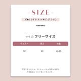 ミレニアル学園風 ゆるカワコーデ リボンプリント | 17kg | 詳細画像17