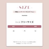 ミレニアル学園風 ゆるカワコーデ ストリート風 | 17kg | 詳細画像4 