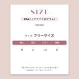 ミレニアル学園風 ゆるカワコーデ かわいい猫プリント | 17kg | 詳細画像4 
