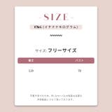ミレニアル学園風 ゆるカワコーデ リボンタイ | 17kg | 詳細画像11 