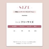 ミレニアル学園風 ゆるカワコーデ 立体レースフリルウエスト | 17kg | 詳細画像15 