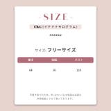 ミレニアル学園風 ゆるカワコーデ スリーストライプ | 17kg | 詳細画像5 
