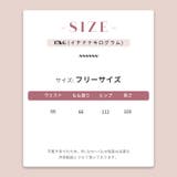 ミレニアル学園風 ゆるカワコーデ モノトーンリボンスカートレッジ | 17kg | 詳細画像5
