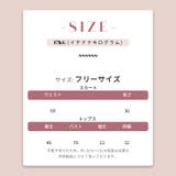 ミレニアル学園風 ゆるカワコーデ モノトーンシンプル | 17kg | 詳細画像8