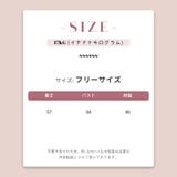 ミレニアル学園風 ゆるカワコーデ ブルー系ストライプ | 17kg | 詳細画像7