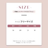 ミレニアル学園風 ゆるカワコーデ カジュアル | 17kg | 詳細画像13 