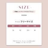 ミレニアル学園風 ゆるカワコーデ 小熊刺繍 | 17kg | 詳細画像7 
