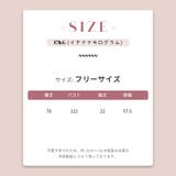 ミレニアル学園風 ゆるカワコーデ ストリートスタイル | 17kg | 詳細画像13 
