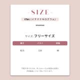 ミレニアル学園風 ゆるカワコーデ シンプルクルーネック | 17kg | 詳細画像17 