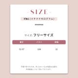 ミレニアル学園風 ゆるカワコーデ 韓国風デザイン | 17kg | 詳細画像21 