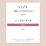 ミレニアル学園風 ゆるカワコーデ 韓国風スイート | 17kg | 詳細画像10 