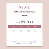 ミレニアル学園風 ゆるカワコーデ ショートフィット | 17kg | 詳細画像17 