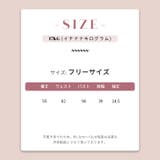 ミレニアル学園風 ゆるカワコーデ ミニマル | 17kg | 詳細画像20 