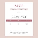 ミレニアル学園風 ゆるカワコーデ 韓国風 | 17kg | 詳細画像6 