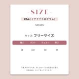 ミレニアル学園風 ゆるカワコーデ | 17kg | 詳細画像6 