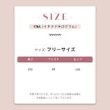 ミレニアル学園風 ゆるカワコーデ ルーズシルエット | 17kg | 詳細画像8 