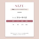 ゆるカワコーデ 丸首 リボン&パール装飾 | 17kg | 詳細画像28