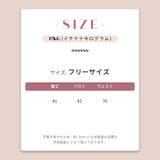 ゆるカワコーデ ジャカード×プリント Vネックウエストマーク | 17kg | 詳細画像11 