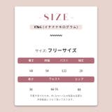 ゆるカワコーデ カジュアルケープセット ルーズスポーツ風 | 17kg | 詳細画像6
