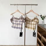 ゆるカワコーデ☆アシンメトリーなフリル付きオフショルダーチェック柄ベスト | 17kg | 詳細画像2