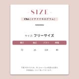 ゆるカワコーデ タイダイ柄 半袖シャツ | 17kg | 詳細画像46 