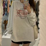 ゆるカワコーデ トレーナー オーバーサイズ | 17kg | 詳細画像15 