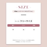 甘辛系ガールズ☆フリル付きストライプ柄ブラウス | 17kg | 詳細画像15 
