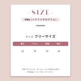 ドット柄 チュール 半袖 ホルターネック リボン付き Tシャツゆるカワコーデ☆ | 17kg | 詳細画像22 