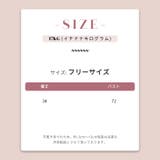 レース チュール レースアップ キャミソール 重ね着甘辛系ガールズ☆ | 17kg | 詳細画像17 