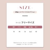 刺繍入りスポーツセットアップ｜半袖・ガーリー スポーティー・2点セット | 17kg | 詳細画像10 