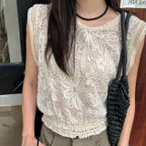 フラワーレース ノースリーブトップス レース切り替え タンクトップ フェミニン | 17kg | 詳細画像9 