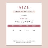 フラワーレース ノースリーブトップス レース切り替え タンクトップ フェミニン | 17kg | 詳細画像17 