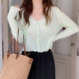 グリーン | 韓国風ミニマリズムVネックラッフルサンスクリーンカーディガン | 17kg