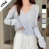 韓国風ミニマリズムVネックラッフルサンスクリーンカーディガン | 17kg | 詳細画像1