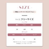 【SHOPLIST限定】デザインオフショルダーニットカジュアル長袖＆ワイドレッグ… | 17kg | 詳細画像21 