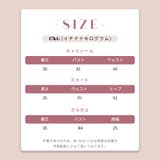 韓国甘辛風リボン付きキャミソールORノースリーブシャツORスカート | 17kg | 詳細画像18