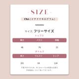 フライングスリーブブラウス＆ハイウエストワイドパンツ セットアップ | 17kg | 詳細画像22 