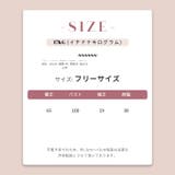 【SHOPLIST限定】レトロ星柄デザイン感バーサタイルTシャツ | 17kg | 詳細画像17 