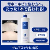 CICA ボディソープ1000ml 韓国コスメ 韓国 | SOMEBLOSSOM | 詳細画像1