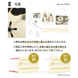 七五三 7歳 はこせこセット | BiSOU | 詳細画像8 